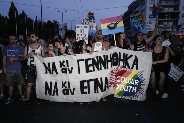 Υπερήφανη Αθήνα - Χιλιάδες άνθρωποι στο Pride της ελευθερίας, της αγάπης και της ισότητας