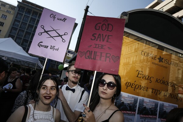 Υπερήφανη Αθήνα - Χιλιάδες άνθρωποι στο Pride της ελευθερίας, της αγάπης και της ισότητας