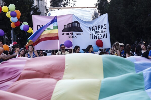 Υπερήφανη Αθήνα - Χιλιάδες άνθρωποι στο Pride της ελευθερίας, της αγάπης και της ισότητας