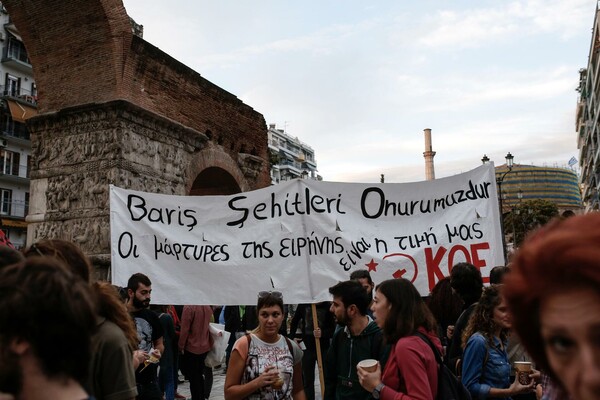 Πορεία για τα θύματα της Άγκυρας στη Θεσσαλονίκη