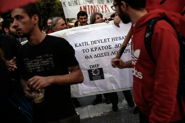 Πορεία για τα θύματα της Άγκυρας στη Θεσσαλονίκη