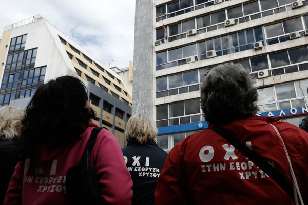 Διχασμός για τις Σκουριές - Στην Αθήνα οι εργαζόμενοι και στο καναδικό προξενίο οι πολέμιοι