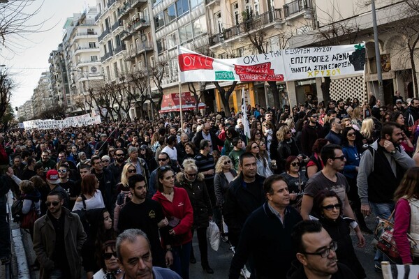 Οι Θεσσαλονικείς στη μεγάλη πορεία κατά της εξόρυξη χρυσού στη Χαλκιδική