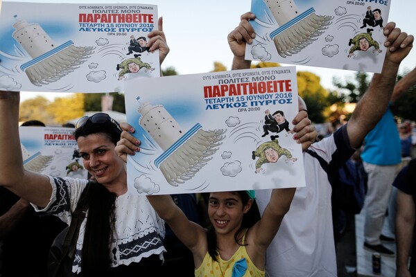 Το "Παραιτηθείτε" της Θεσσαλονίκης