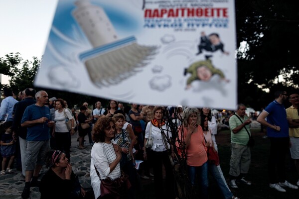 Το "Παραιτηθείτε" της Θεσσαλονίκης