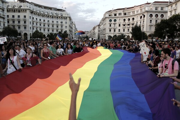 «Αγαπάτε Αλλήλ@ς» - Το σύνθημα του Pride Θεσσαλονίκης