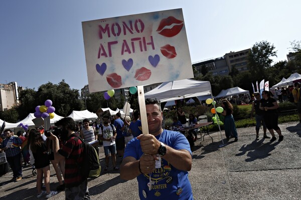 Υπερήφανη Αθήνα - Χιλιάδες άνθρωποι στο Pride της ελευθερίας, της αγάπης και της ισότητας