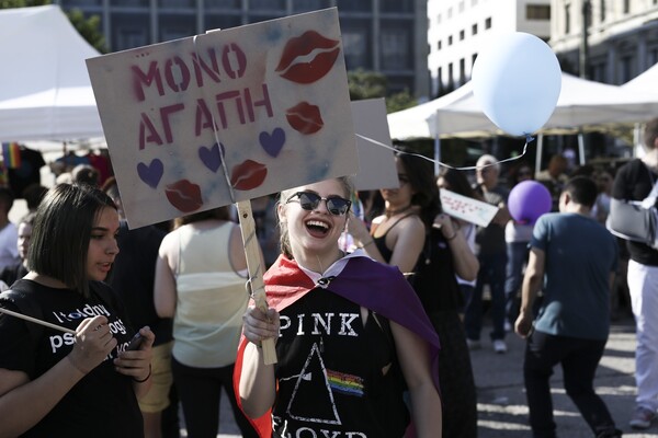 Υπερήφανη Αθήνα - Χιλιάδες άνθρωποι στο Pride της ελευθερίας, της αγάπης και της ισότητας