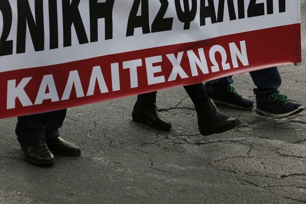 Με μουσική η συγκέντρωση διαμαρτυρίας των καλλιτεχνών - 9 φωτογραφίες