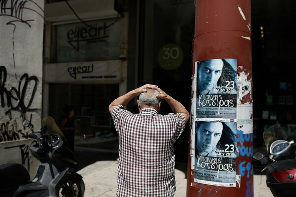 Eurostat: Στο 24,6% η ανεργία στην Ελλάδα