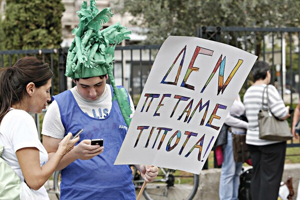 Μοίρασαν 5.000 μερίδες μπριάμ με "άσχημα" λαχανικά στην πλατεία Κοτζιά!