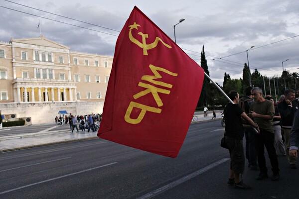 Και στην Αθήνα διαδήλωση και πορεία για το μακελειό στην Τουρκία