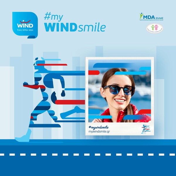 #mywindsmile
