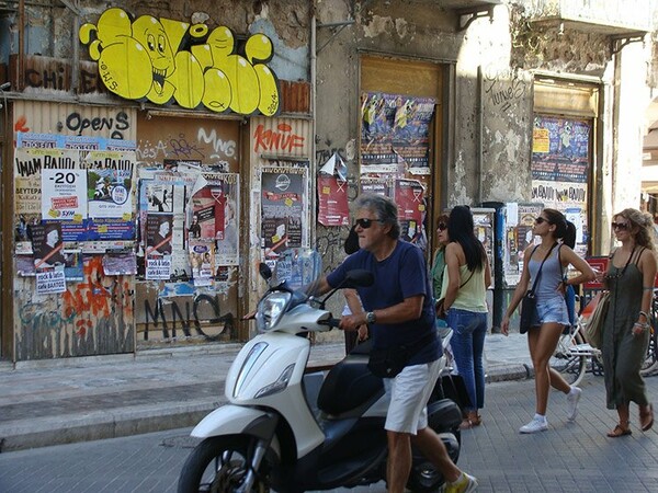 Ένας Έλληνας street artist στη Βιέννη