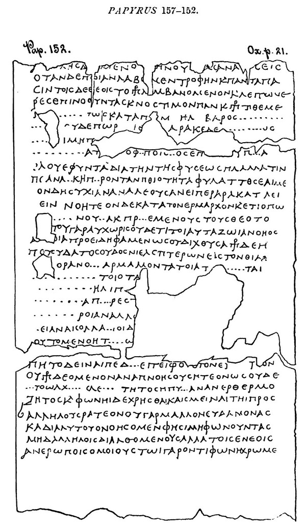 Νέα ευρήματα ανατρέπουν τα δεδομένα για τους ελληνικούς παπύρους του Ηρακλείου Καμπανίας που έθαψε ο Βεζούβιος
