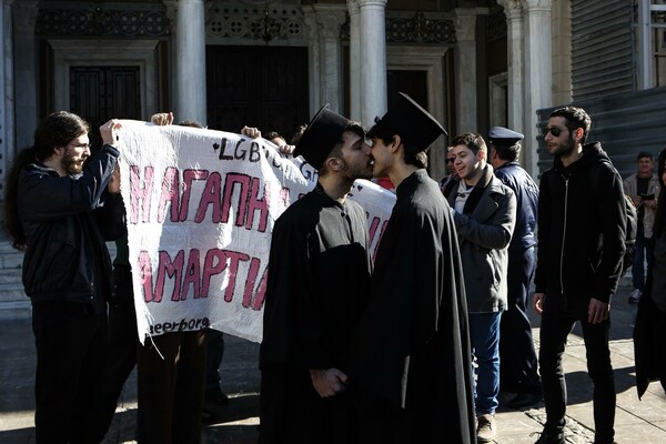 Φιλιά διαμαρτυρίας και αντιδράσεις έξω από την Μητρόπολη στην Αθήνα