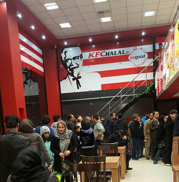 Έκλεισε σε 24 ώρες το πρώτο KFC που άνοιξε στο Ιράν