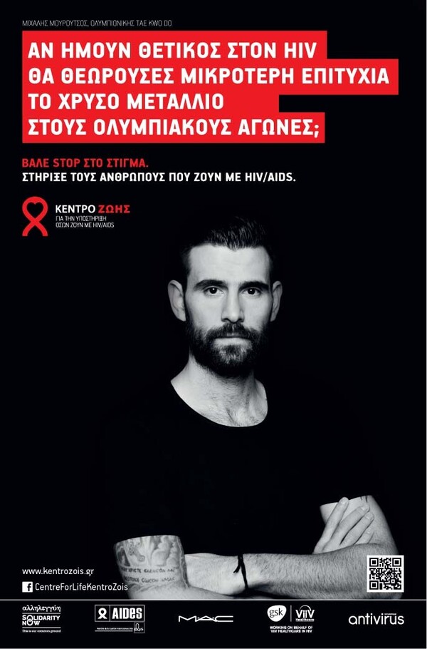 13 γνωστοί Έλληνες θέλουν να σου κάνουν από μία ερώτηση