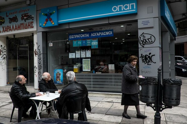 Κλειστά αύριο τα πρακτορεία του ΟΠΑΠ
