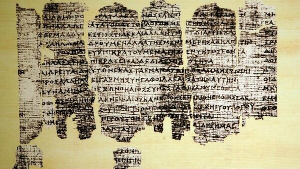 Πάπυρος Δερβενίου: Tο αρχαιότερο «βιβλίο» της Ευρώπης είναι επισήμως οικουμενική κληρονομιά