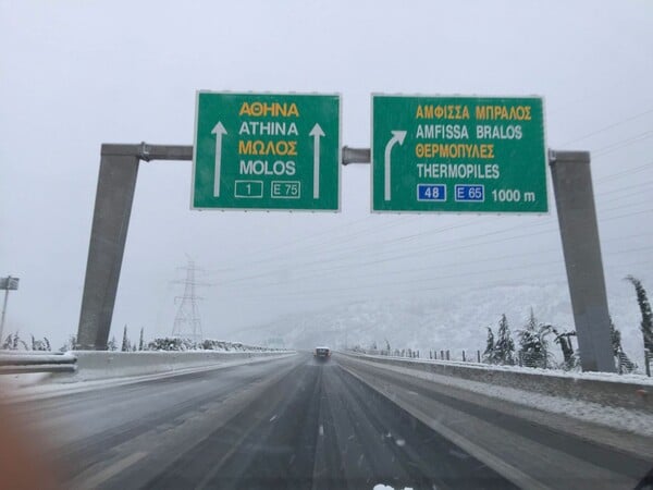 Στα λευκά όλη η Φθιώτιδα σήμερα το πρωί
