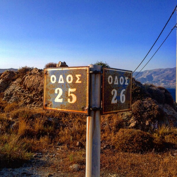 40 νέες φωτογραφίες των αναγνωστών μας, στο σημερινό INSTALIFO