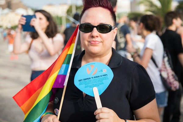 To 1o Pride της Πάτρας έστειλε μήνυμα κατά της ομοφοβίας και του κοινωνικού στιγματισμού