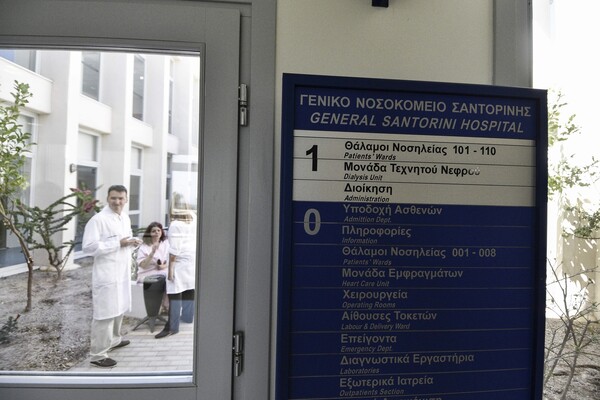 ΠΟΕΔΗΝ: Πλήρης κατάρρευση των δομών Υγείας εν μέσω καλοκαιριού- Υπό διάλυση Νοσοκομεία, Κέντρα Υγείας και ΕΚΑΒ