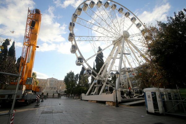 Έτοιμη η ρόδα στο Σύνταγμα