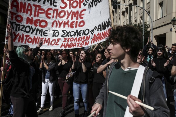 Οι μολότοφ στη Βουλή - Φωτογραφίες από τη σημερινή μαθητική πορεία