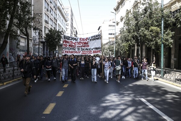 Οι μολότοφ στη Βουλή - Φωτογραφίες από τη σημερινή μαθητική πορεία