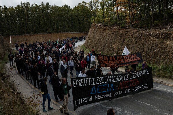Ένταση με τα ΜΑΤ σε πορεία στις Σκουριές