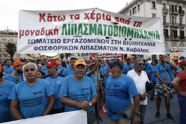 Μεγάλες αντικυβερνητικές διαδηλώσεις στη Θεσσαλονίκη - Δρακόντεια τα μέτρα ασφαλείας