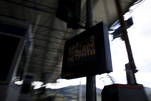 Σχέδια να τοποθετηθούν τερματικά αποδοχής καρτών (POS) σε τουλάχιστον μία καμπίνα κάθε σταθμού διοδίων
