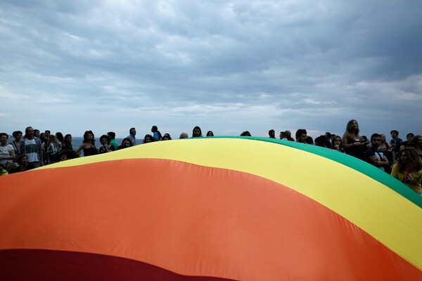 Διεθνές σεμινάριο για τα δικαιώματα της LGBT κοινότητας- Στην Ελλάδα για κατάρτιση 30 νέοι από 12 χώρες