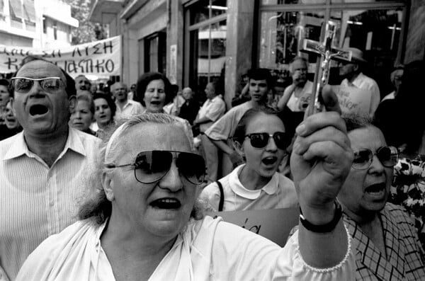 Υπήρχε φτώχεια στην Αθήνα πριν 20 χρόνια;