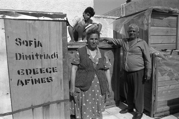 Υπήρχε φτώχεια στην Αθήνα πριν 20 χρόνια;