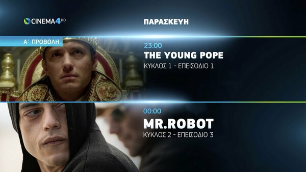 Η COSMOTE TV αλλάζει την τηλεοπτική εμπειρία με προηγμένες, διαδραστικές υπηρεσίες