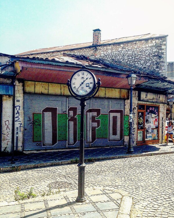 40 νέες φωτογραφίες των αναγνωστών μας, στο σημερινό INSTALIFO