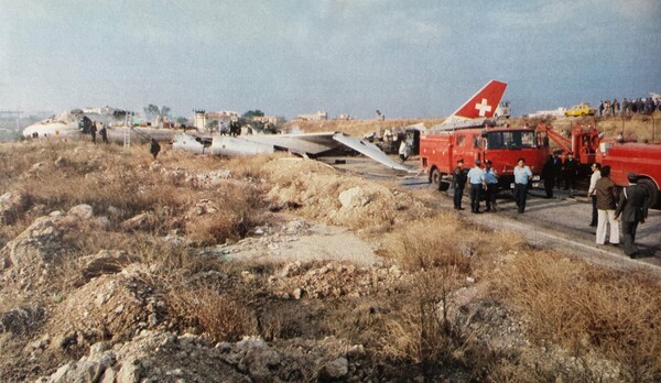 Το αεροπορικό δυστύχημα Swissair στο Ελληνικό τον Οκτώβριο του 1979