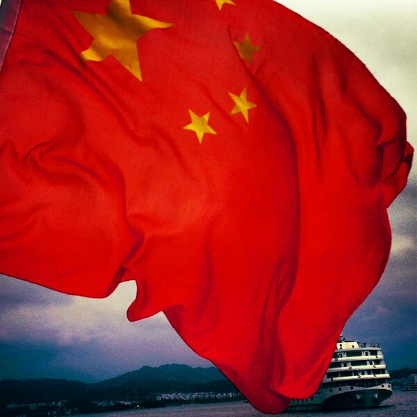 China Red