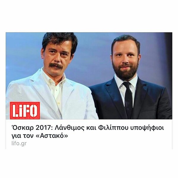 30 νέες φωτογραφίες των αναγνωστών μας, στο σημερινό INSTALIFO