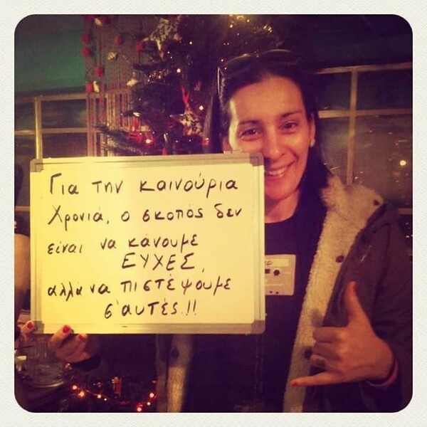 40 νέες φωτογραφίες των αναγνωστών μας, στο σημερινό INSTALIFO. Καλή Χρονιά:)))