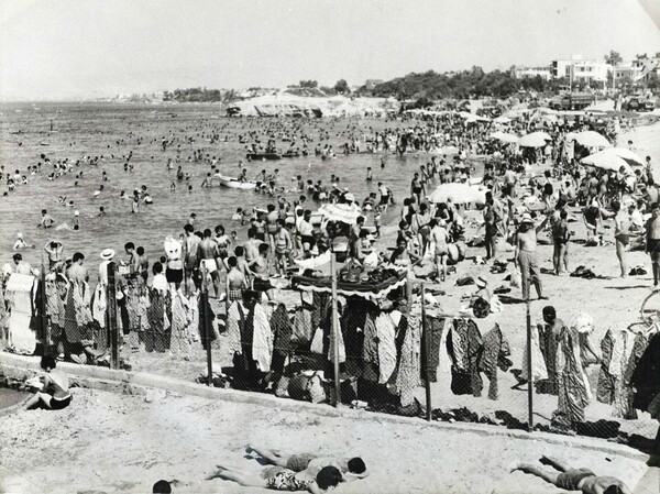 Στις παραλίες των νοτίων προαστίων τη δεκαετία του '60