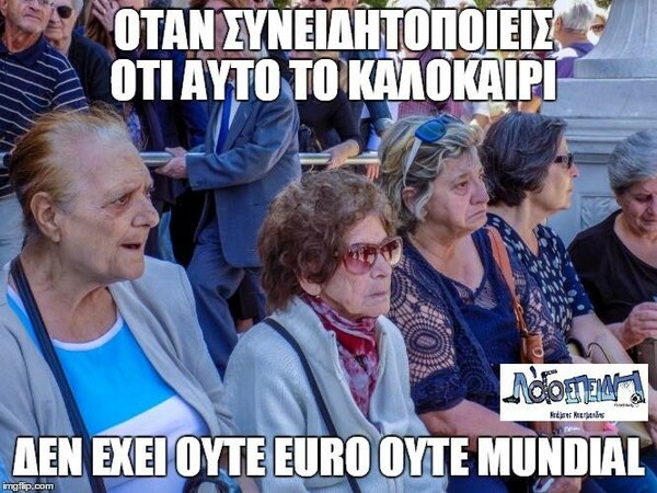 15 Μικροπράγματα που ΙΣΩΣ σου φτιάξουν τη διάθεση, σήμερα Παρασκευή