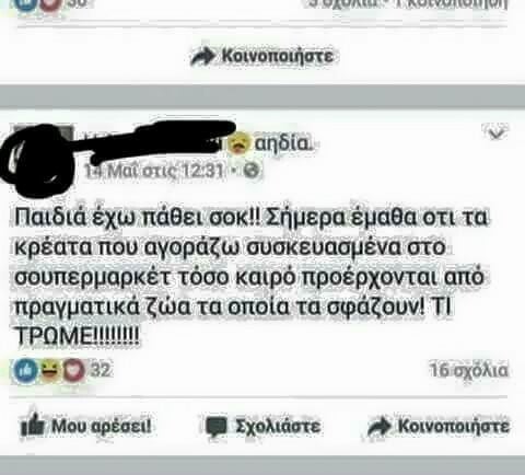 15 Μικροπράγματα που ΙΣΩΣ σου φτιάξουν τη διάθεση, σήμερα Πέμπτη