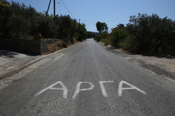 Στο νησί του Ίκαρου