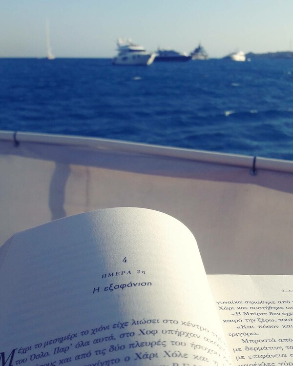 50 νέες φωτογραφίες των αναγνωστών μας, στο σημερινό INSTALIFO