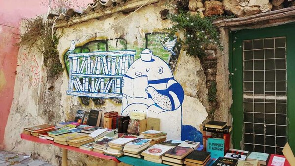 30 νέες φωτογραφίες των αναγνωστών μας, στο σημερινό INSTALIFO