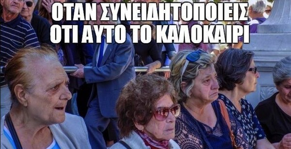 15 Μικροπράγματα που ΙΣΩΣ σου φτιάξουν τη διάθεση, σήμερα Παρασκευή